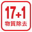 JF-54