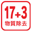 JF-45N